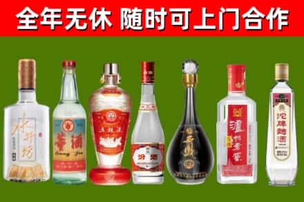 汾西烟酒回收名酒系列.jpg