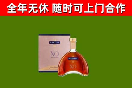 汾西烟酒回收马爹利洋酒.jpg